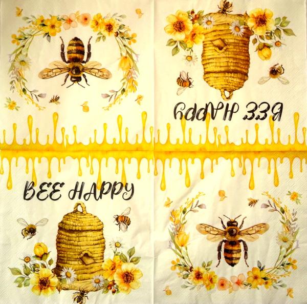 014 Insects - 3-ply - Home Fashion